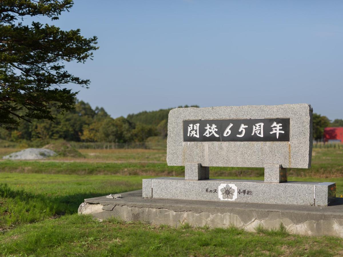 古民家の宿 Solii Ishikari Eksteriør bilde